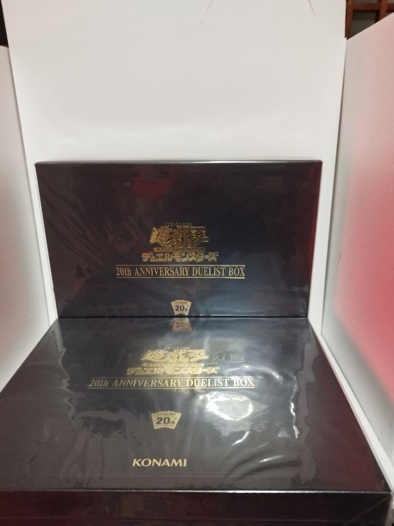 遊戯王OCG 20th ANNIVERSARY DUELIST BOX2個セット