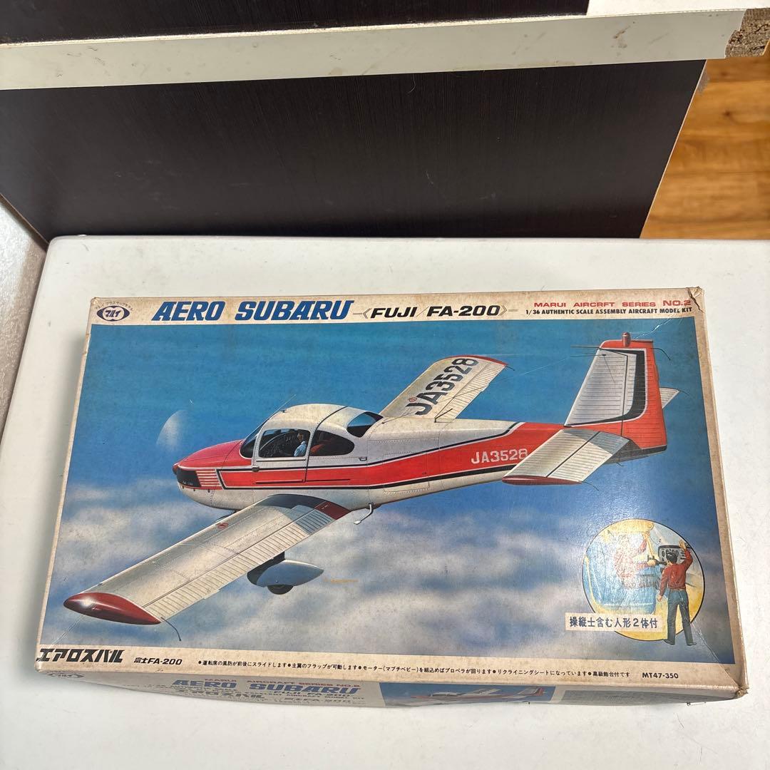 マルイ AERO SUBARU FA-200 エアロ スバル 1/36