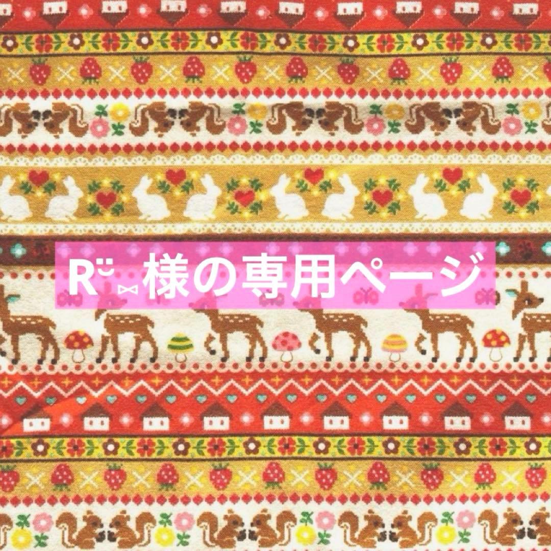 R¨̮⑅様の専用ページ　小型犬　犬服