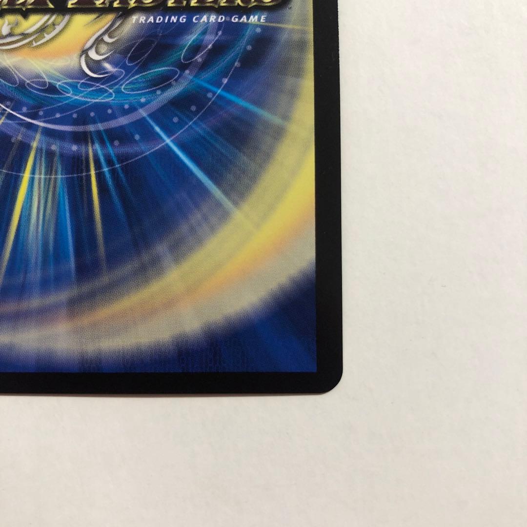 デュエルマスターズ 龍世界ドラゴ大王 プロモ