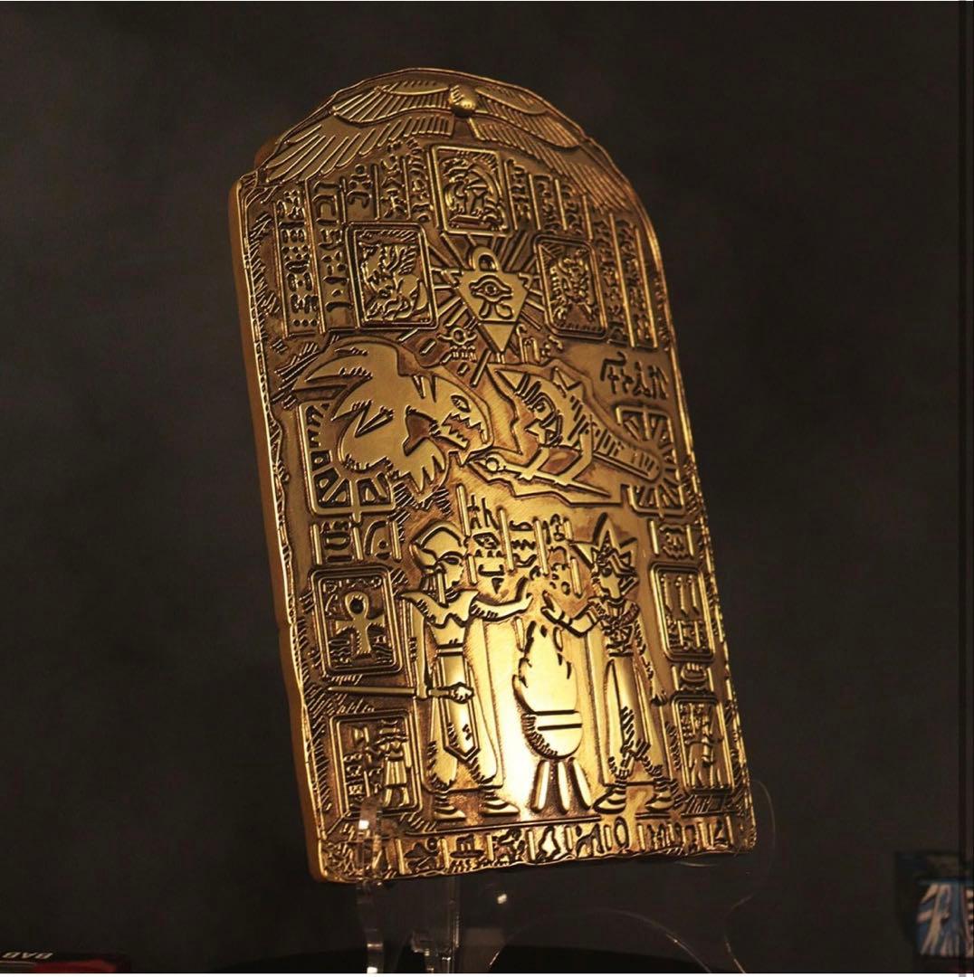 遊戯王　失われた王の記憶の石版