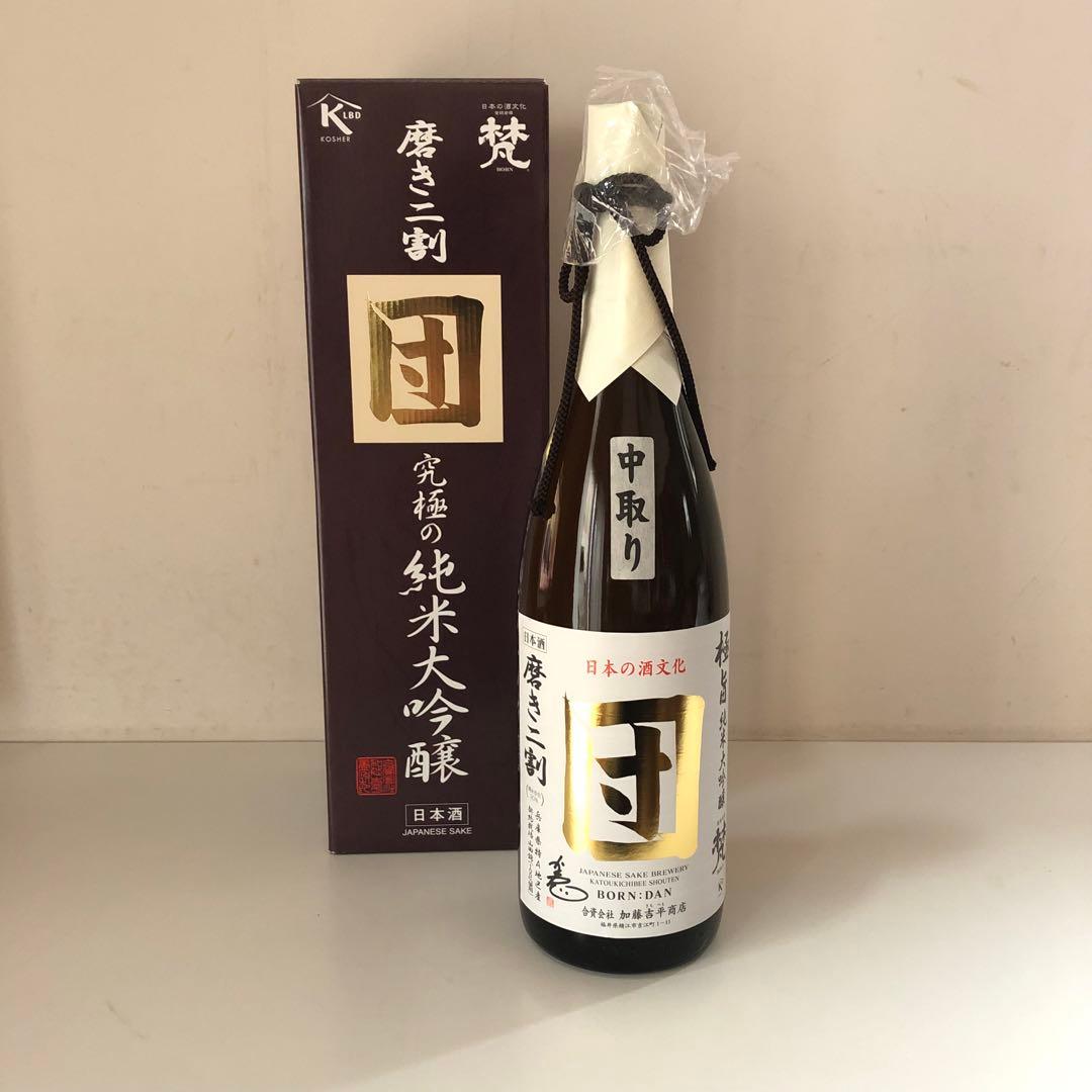 新品 BORN DAN 純米大吟醸 1800ml 化粧箱入り 一升瓶 山田錦
