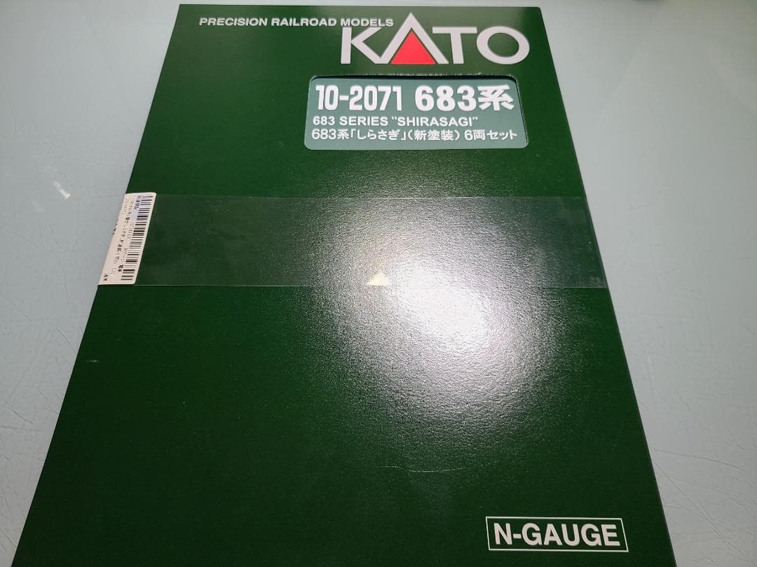 10-2071 KATO 683系　しらさぎ新塗装　6両セット