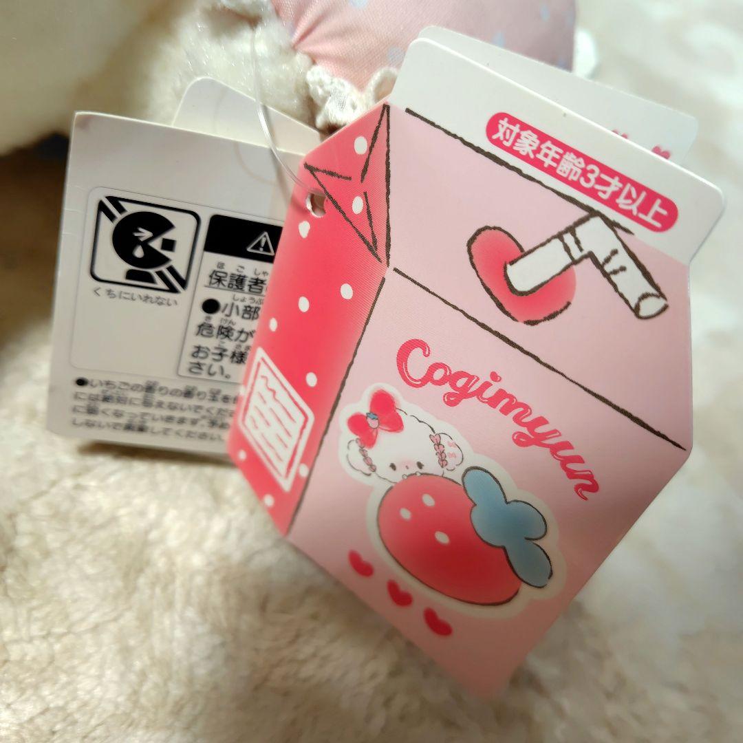 ぬいぐるみ 1111