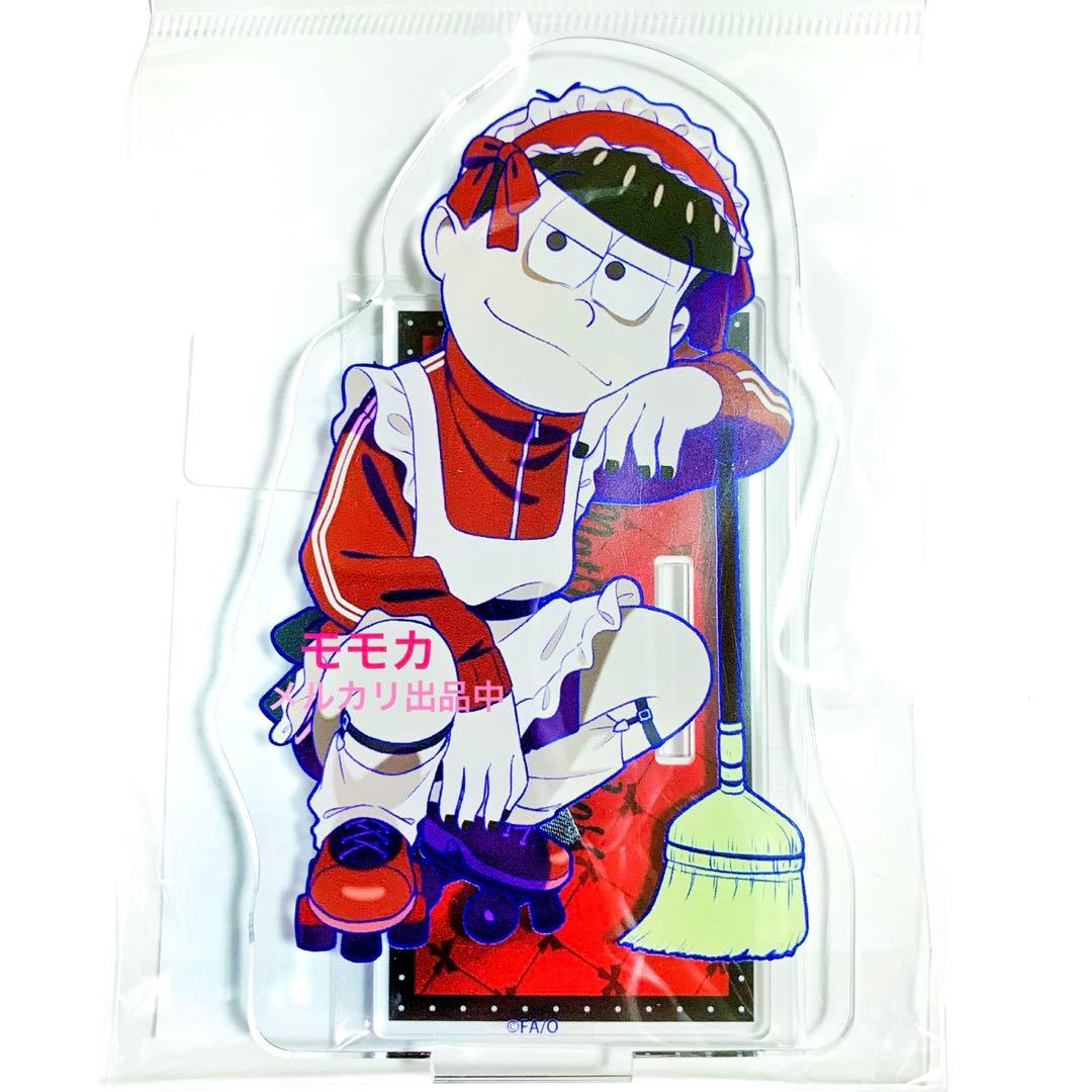 おそ松さん リボン付き デカアクリルスタンド アクスタ ジャージメイド おそ松