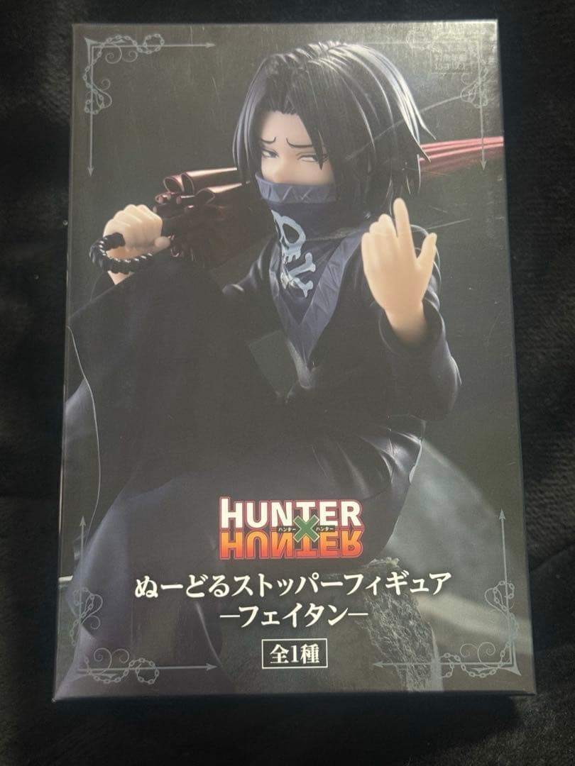 フェイタン ぬーどるストッパーフィギュア