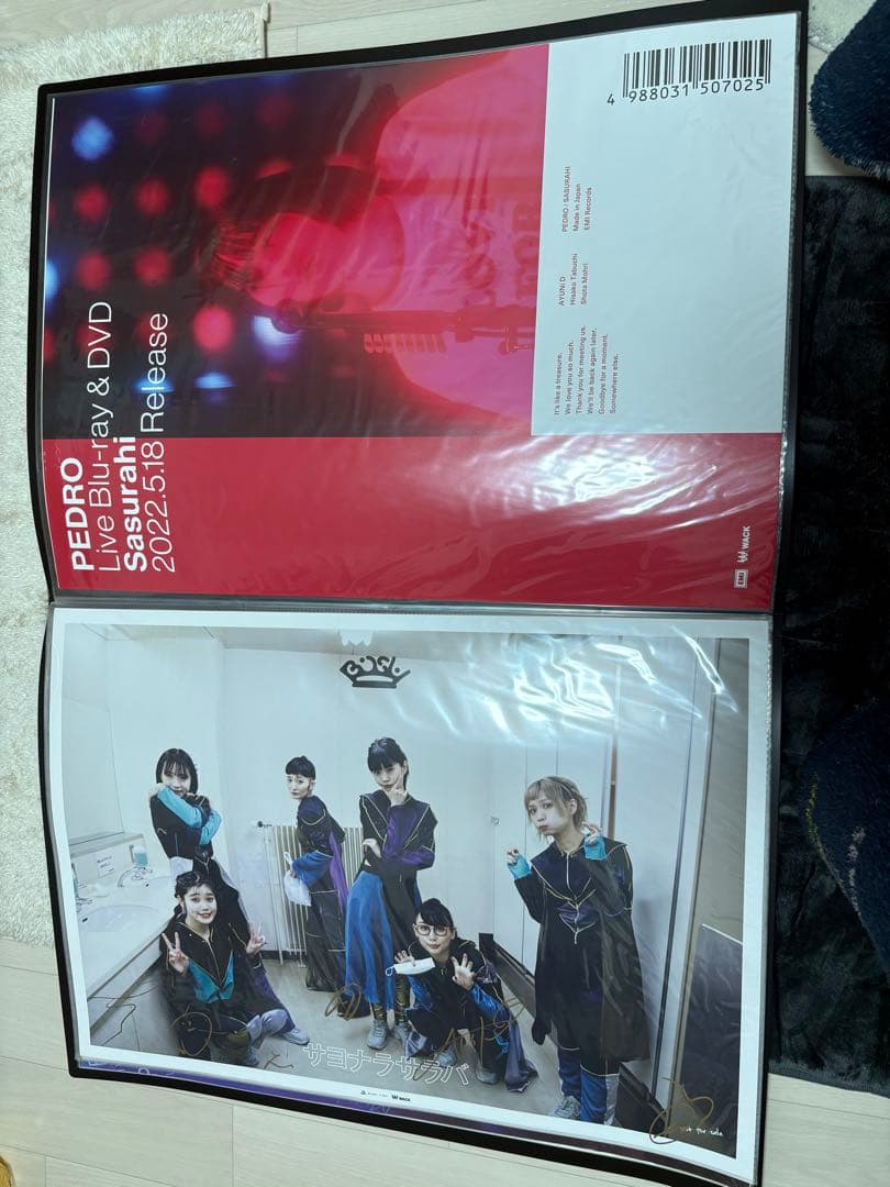 BiSHポスターまとめ売り