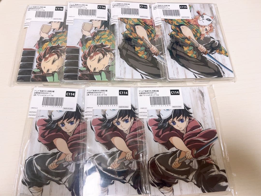 鬼滅の刃 全幕間画Webshopくじ B賞メタリック缶バッジ 刀鍛冶の里 柱稽古