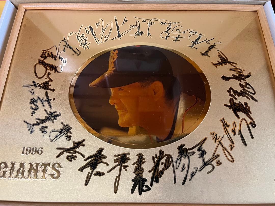 1996年 GIANTS 記念サイン入り