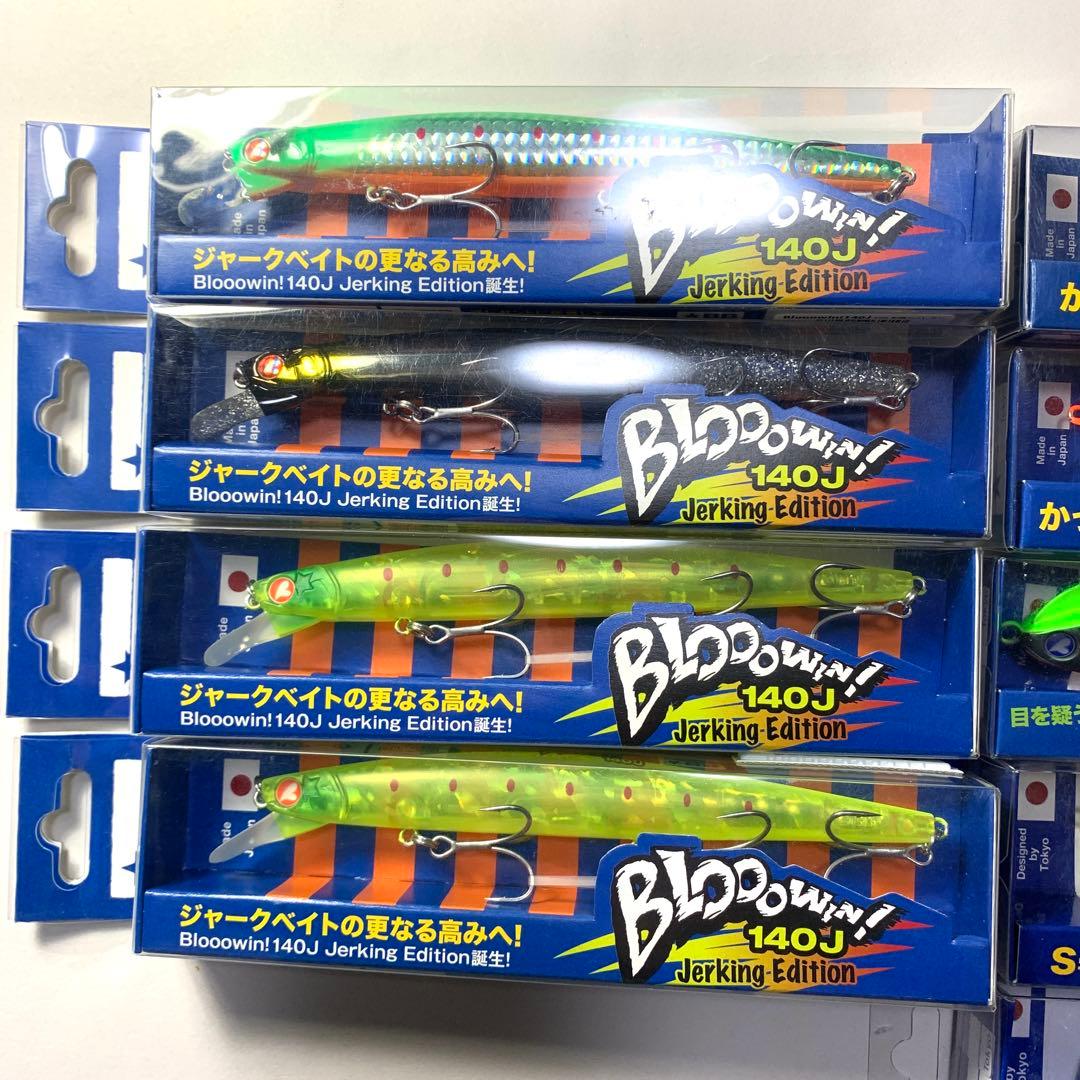 BlueBlue ルアー9点セット ブルーブルー