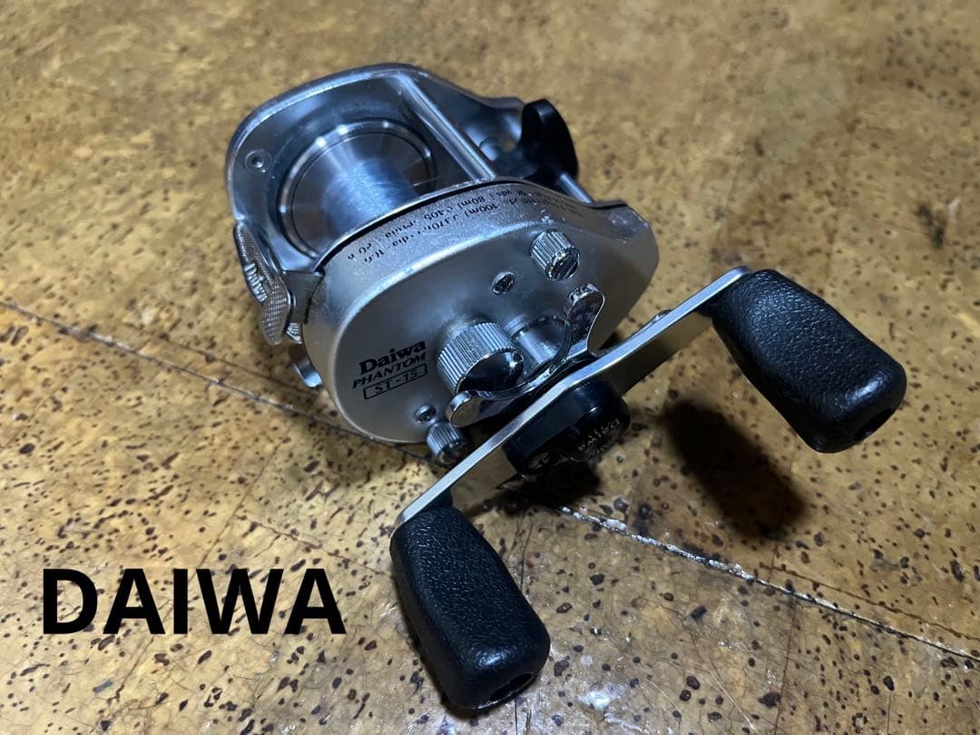 ダイワ ファントム ST-15