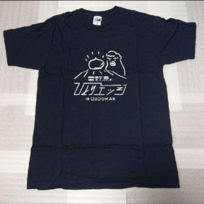 星野源 「ひとりエッジ」 限定Tシャツ レア