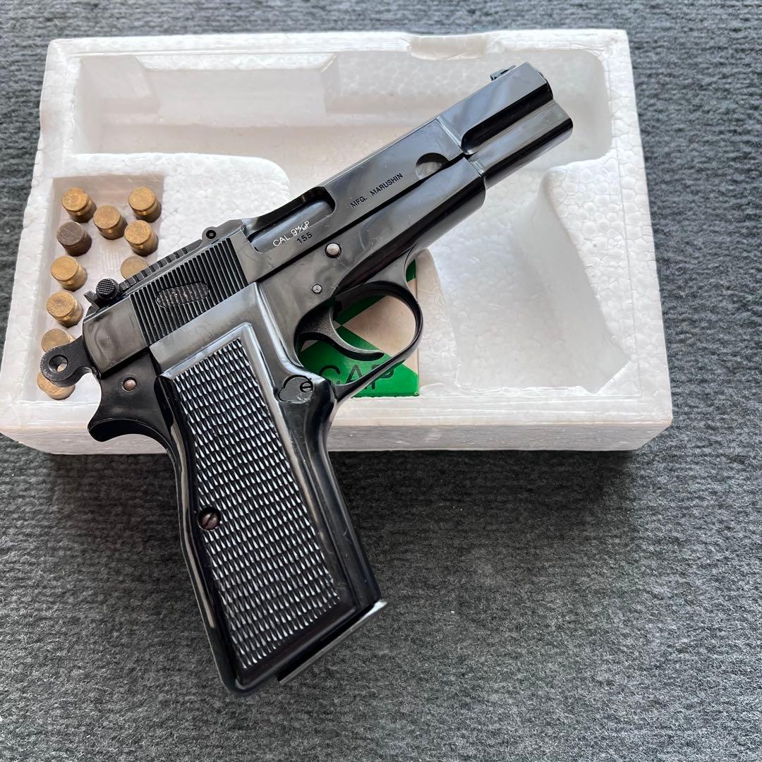 マルシン　ブローニング　ハイパワー　M-1935 ブローニングハイパワー