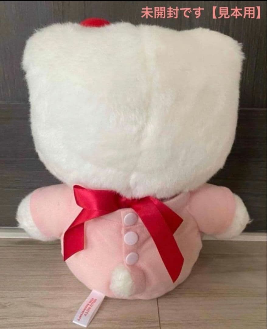 ハローキティ45周年［HELLO AGAIN］限定ぬいぐるみ　サンリオ