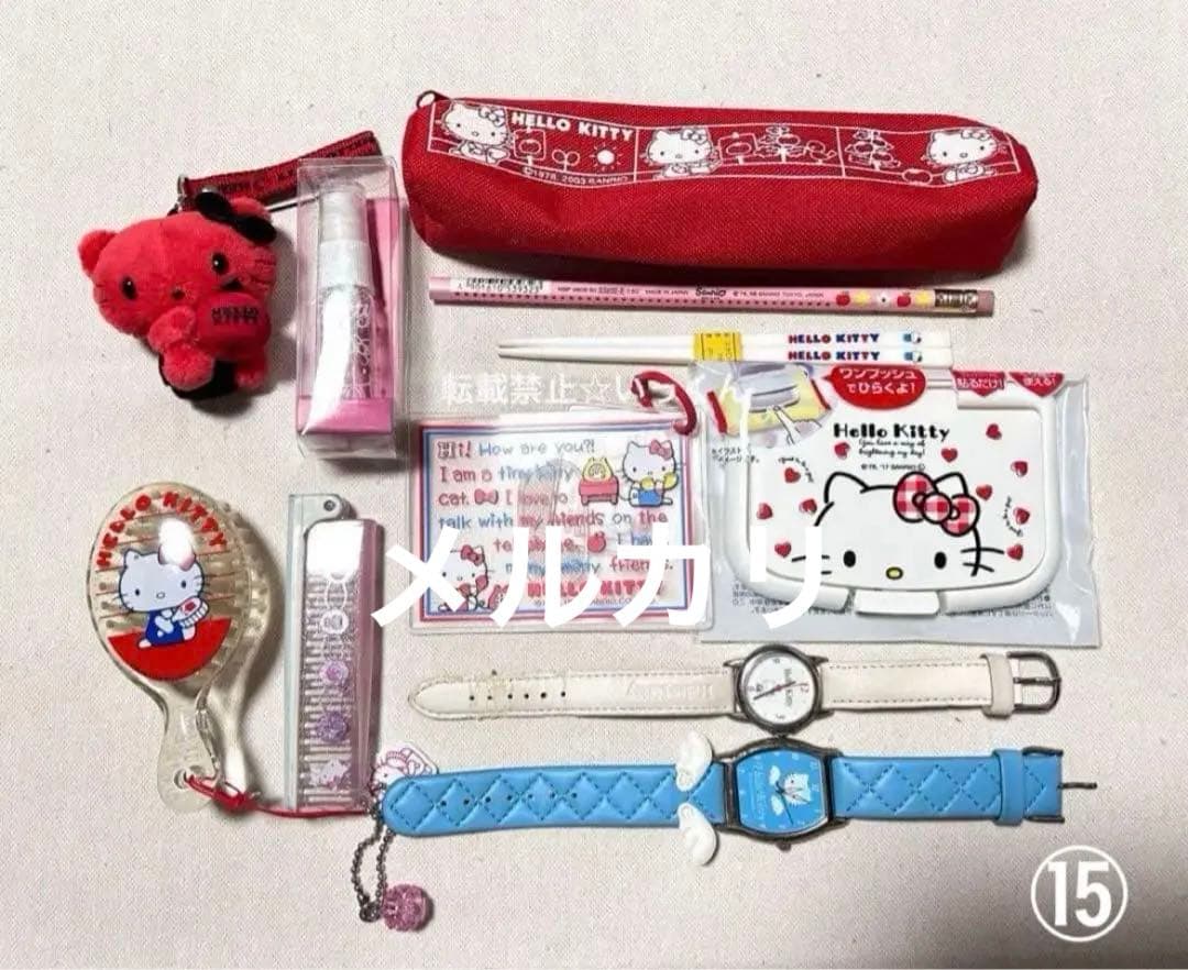 1/31迄期間限定値下げ 希少！レア！ハローキティ サンリオ グッズ詰め合わせ