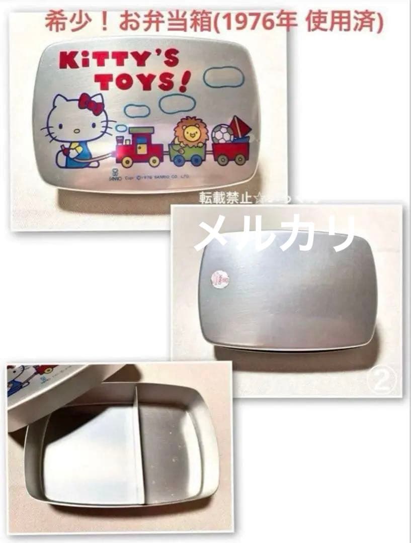 1/31迄期間限定値下げ 希少！レア！ハローキティ サンリオ グッズ詰め合わせ