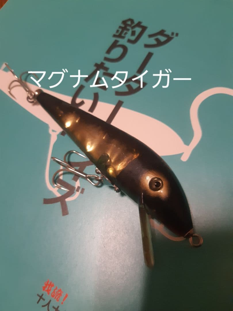 イ*ー様 ヘドン　マグナムタイガー　オールドヘドン