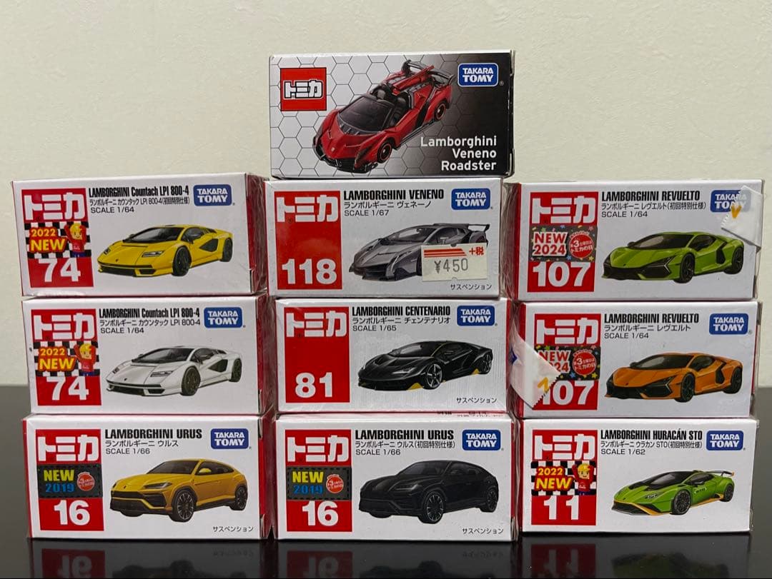 トミカ 初回特別仕様 ランボルギーニ 10台