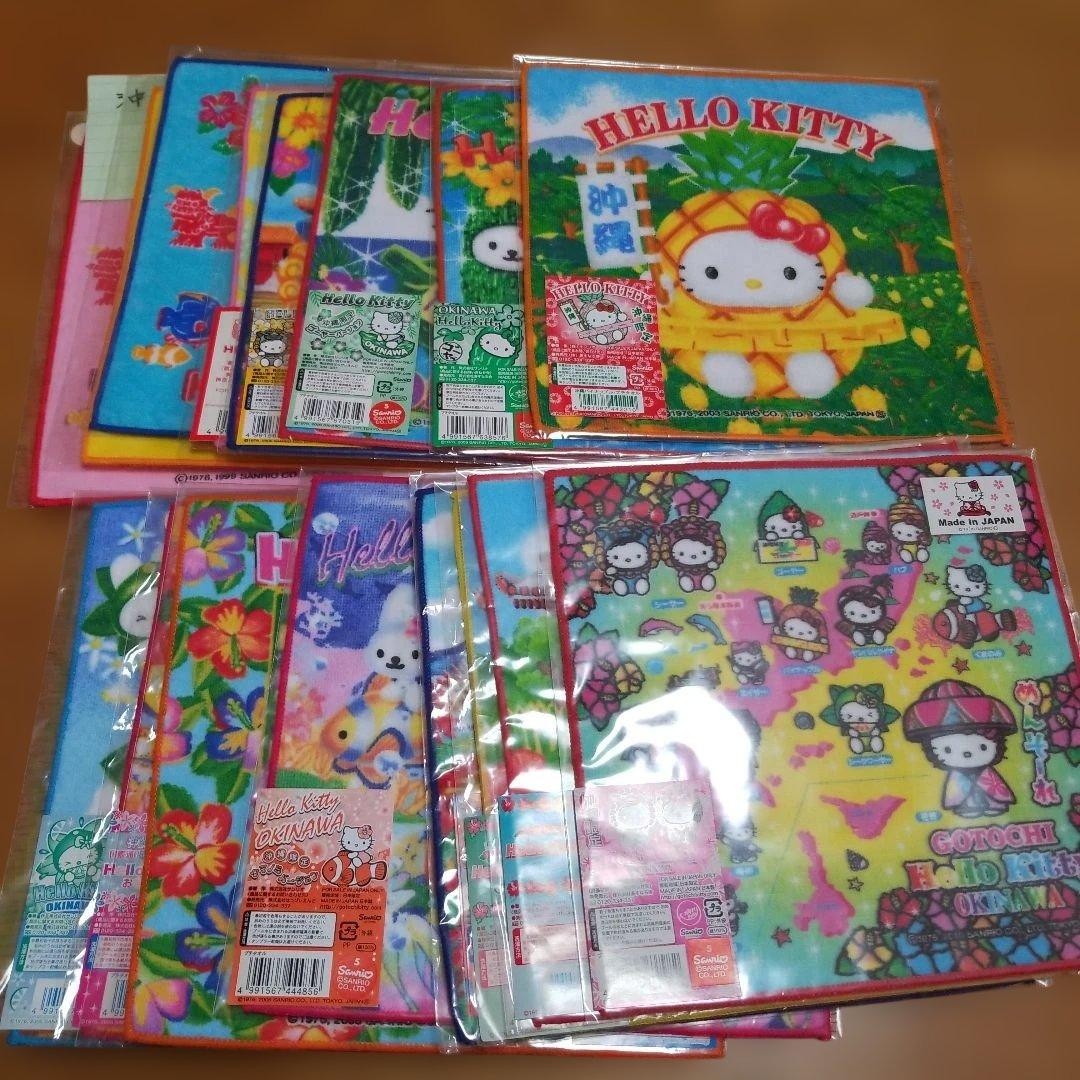 ハローキティ　沖縄限定プチタオル　地域限定　地方限定　プチタオル　16枚セット