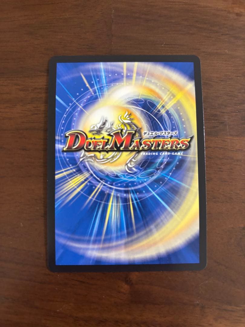 ボルシャックドリームドラゴン 金トレジャー　美品