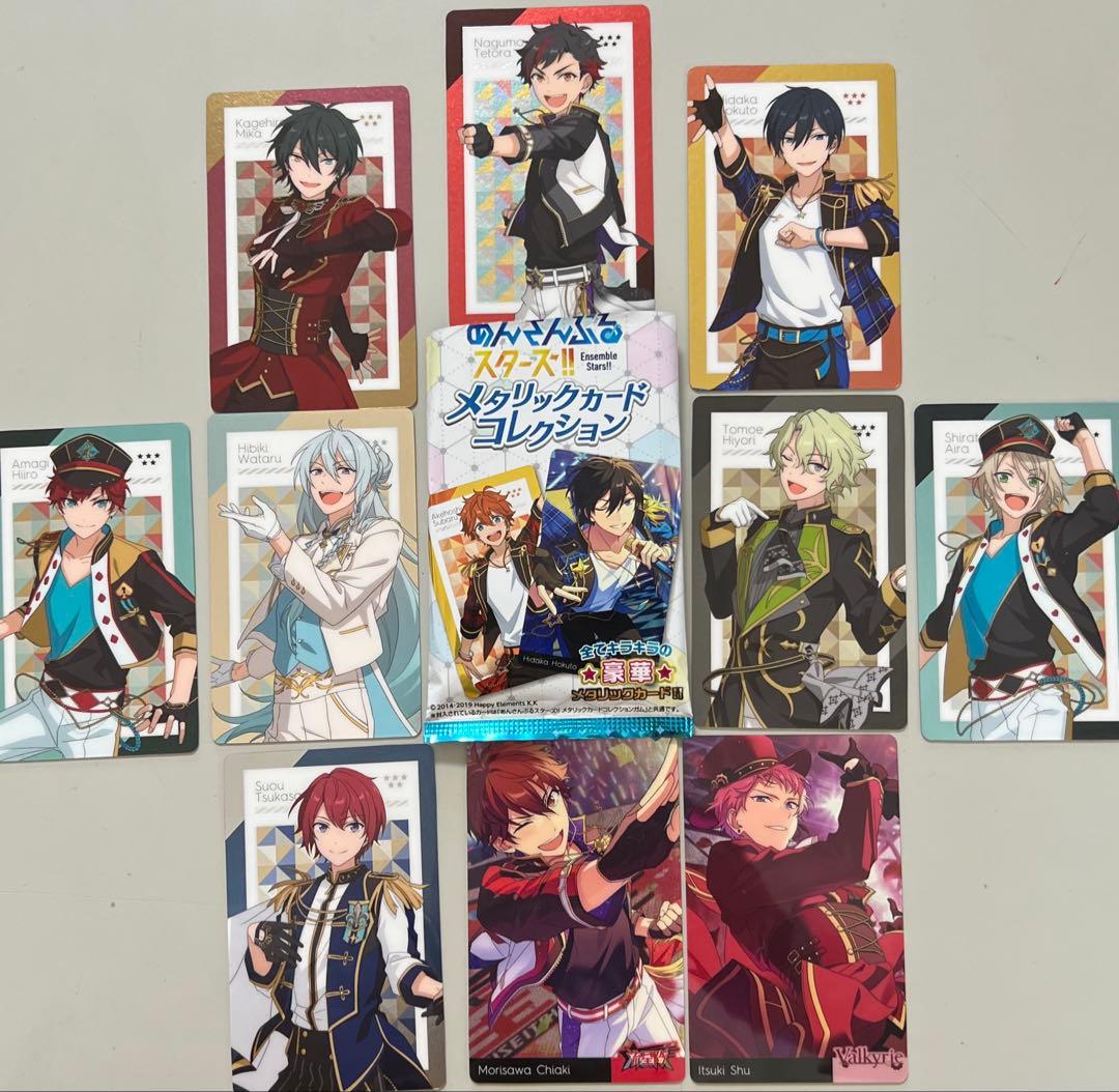 本日のみバレンタイン価格で更に20%引き、メタリックカードコレクション 10枚