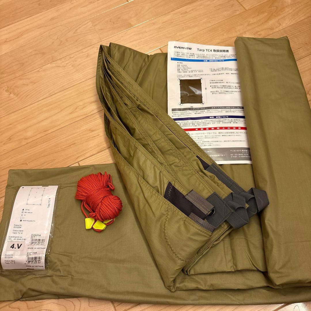 EVERNEW Tarp TC 4 285 × 400 cm