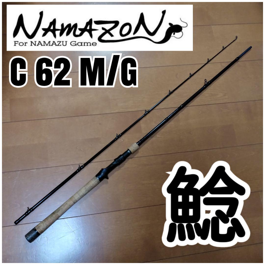 テイルウォーク　ナマゾン　 tailwalk NAMAZON C62M/G