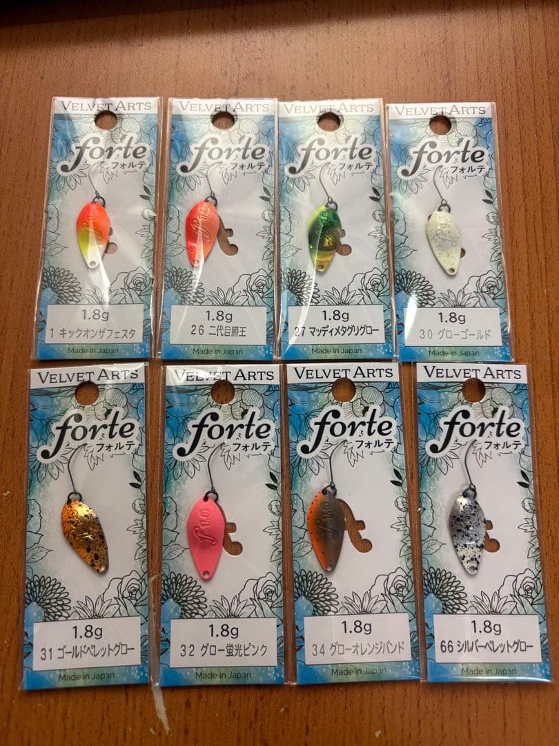 ベルベットアーツ フォルテ1.8g kof+新色　セット