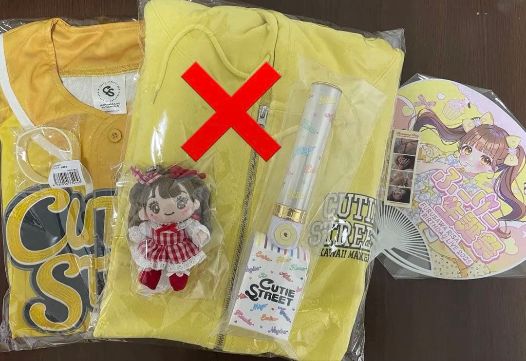 古澤里紗　ふーりー　推しアピ　生誕グッズ　7点セット