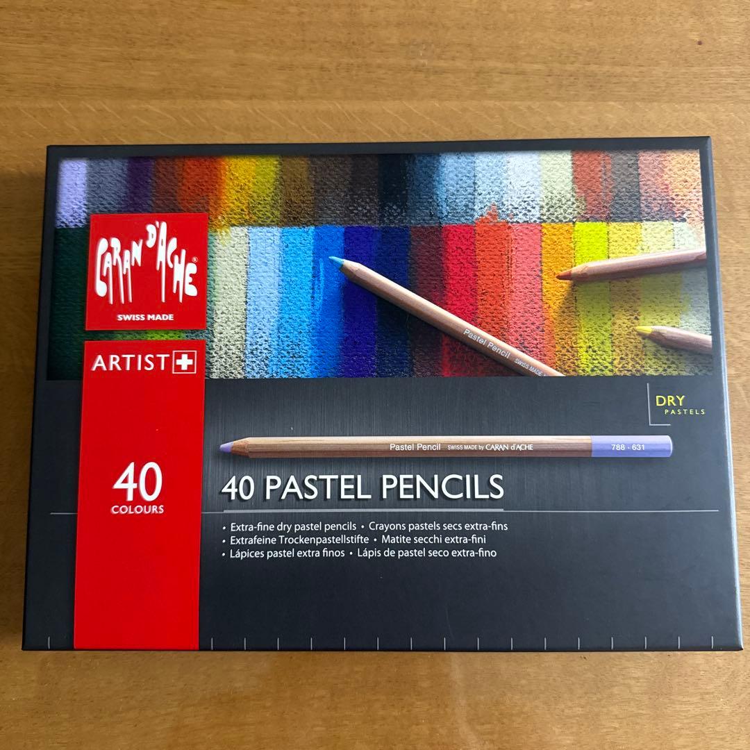 CARAN d'ACHE カランダッシュ パステルペンシル 40色セット