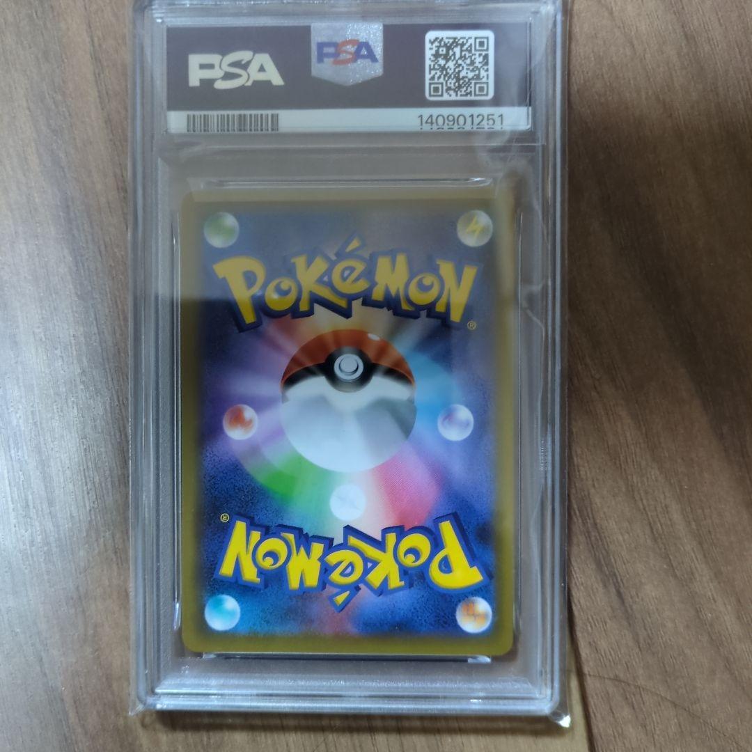 【PSA10】MレックウザEX 25th 024/025