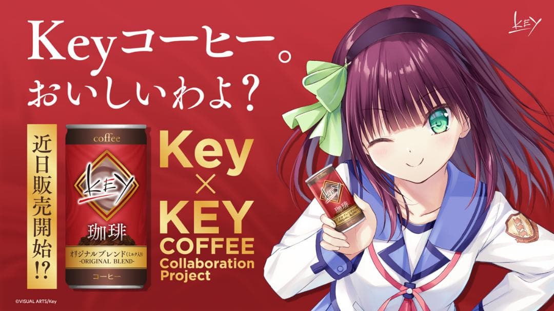 Keyコラボ缶コーヒー　缶コーヒー３０本入り（ミルク入り）