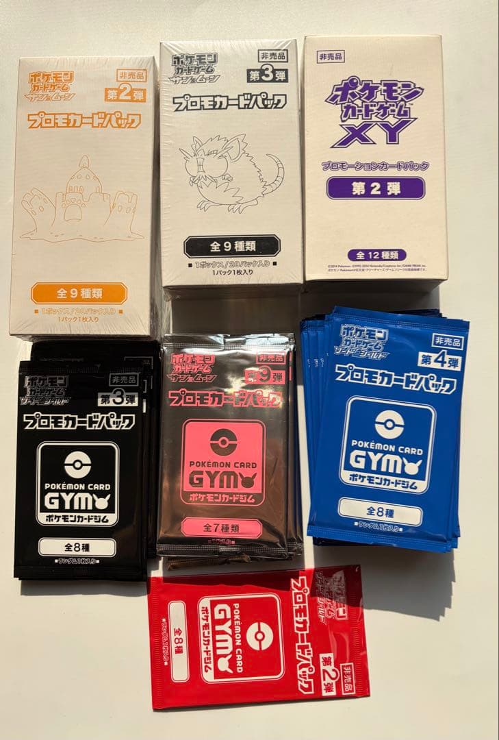 ポケモンカードジム　プロモパック　未開封　まとめ売り