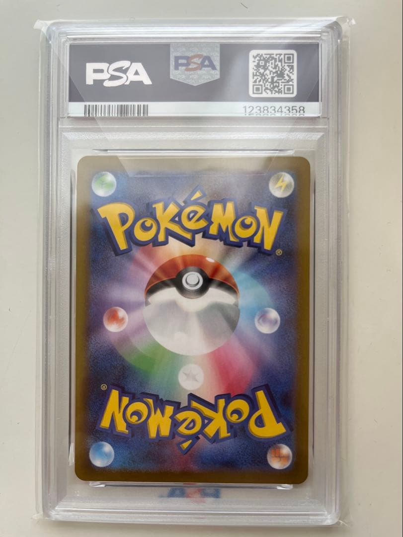 【 PSA10】カスミのコダック AR 【安心鑑定可能】