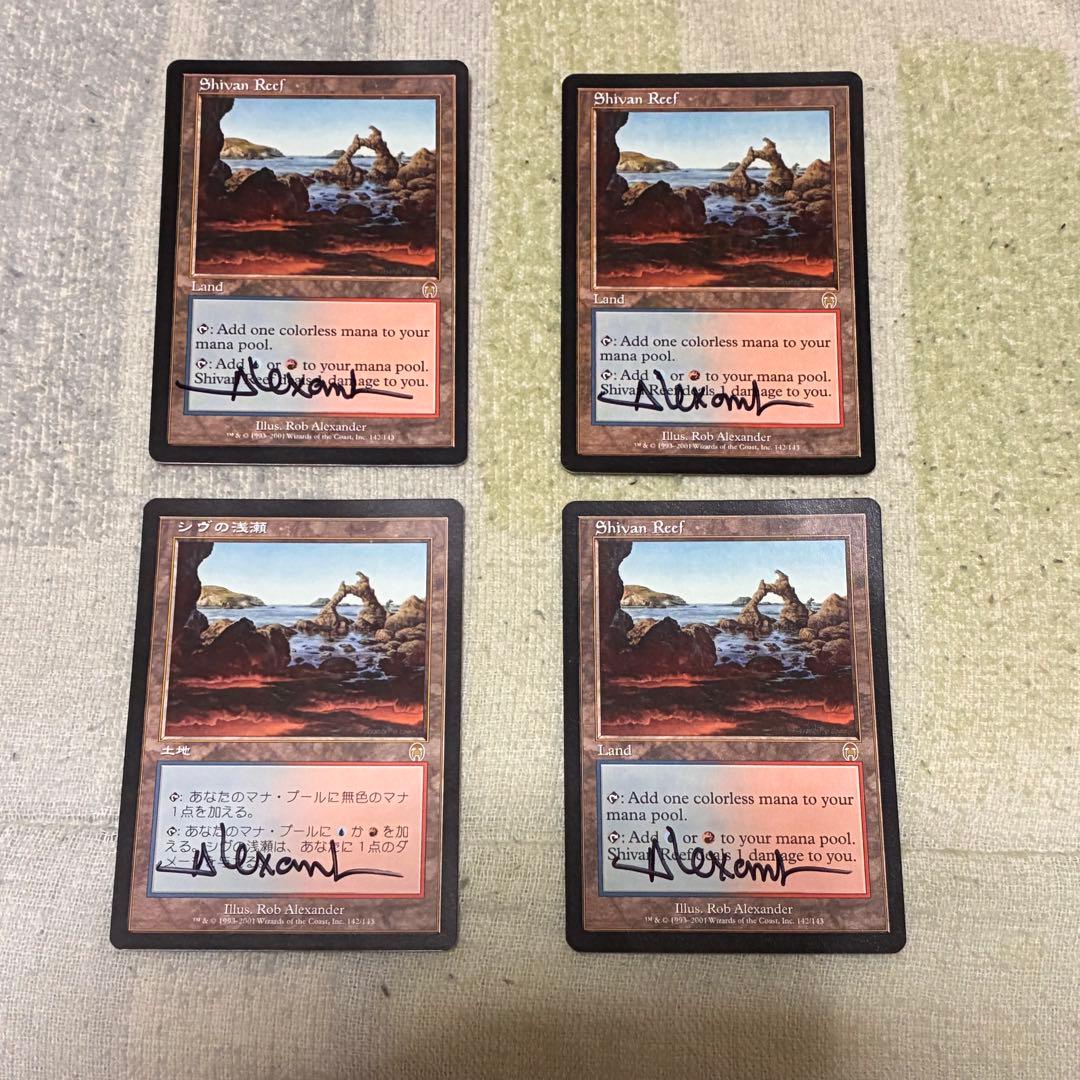MTG APC シヴの浅瀬 サインド4枚セット 初版旧枠