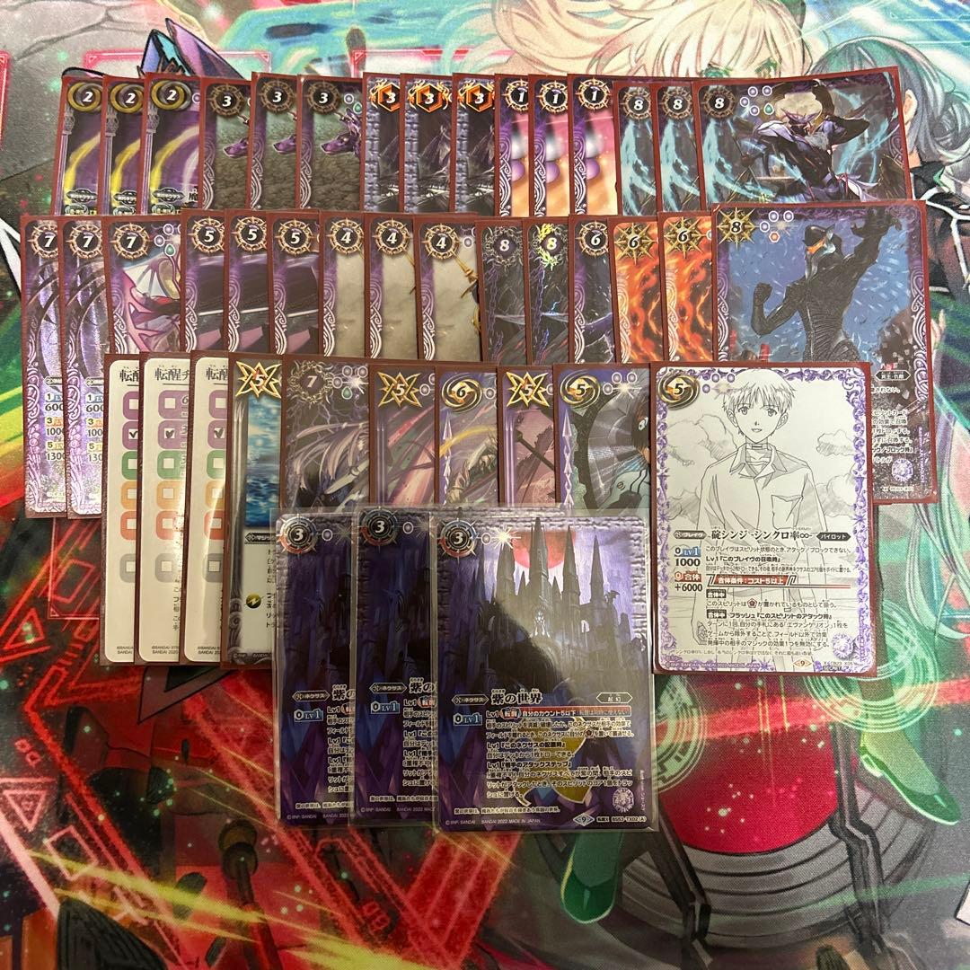 バトスピ　ハデス　デッキ　調整パーツ付き