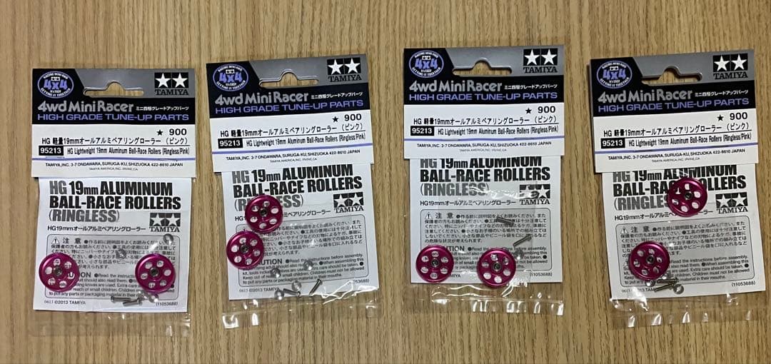 タミヤ HG 19mm アルミボールレースローラー 4個入り(軽量/ピンク)