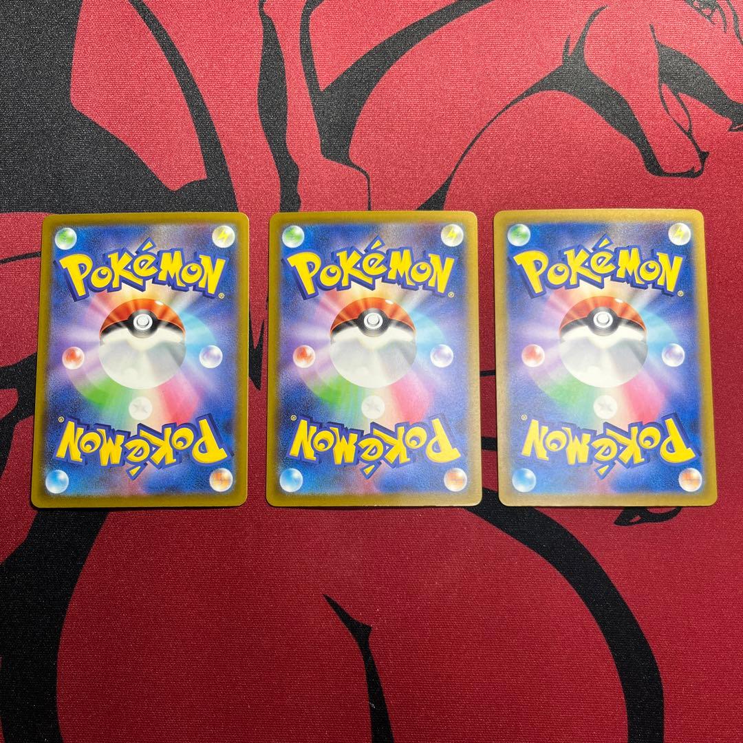 メガドリームex MA まとめ売り10枚セット