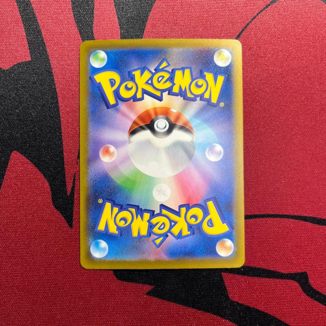 メガドリームex MA まとめ売り10枚セット