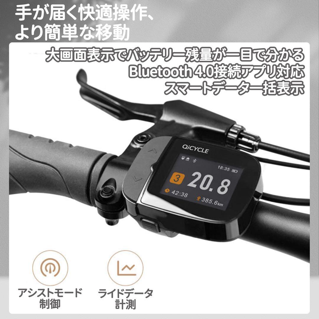 【美品】新品 超軽量 Xiaomi開発 電動アシスト折りたたみ 自転車 内蔵電池