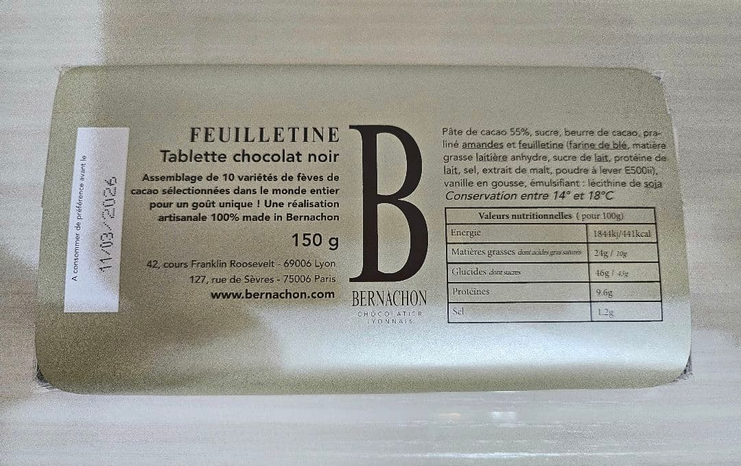 ベルナシオン　パレドール　フィュティン　２枚セット