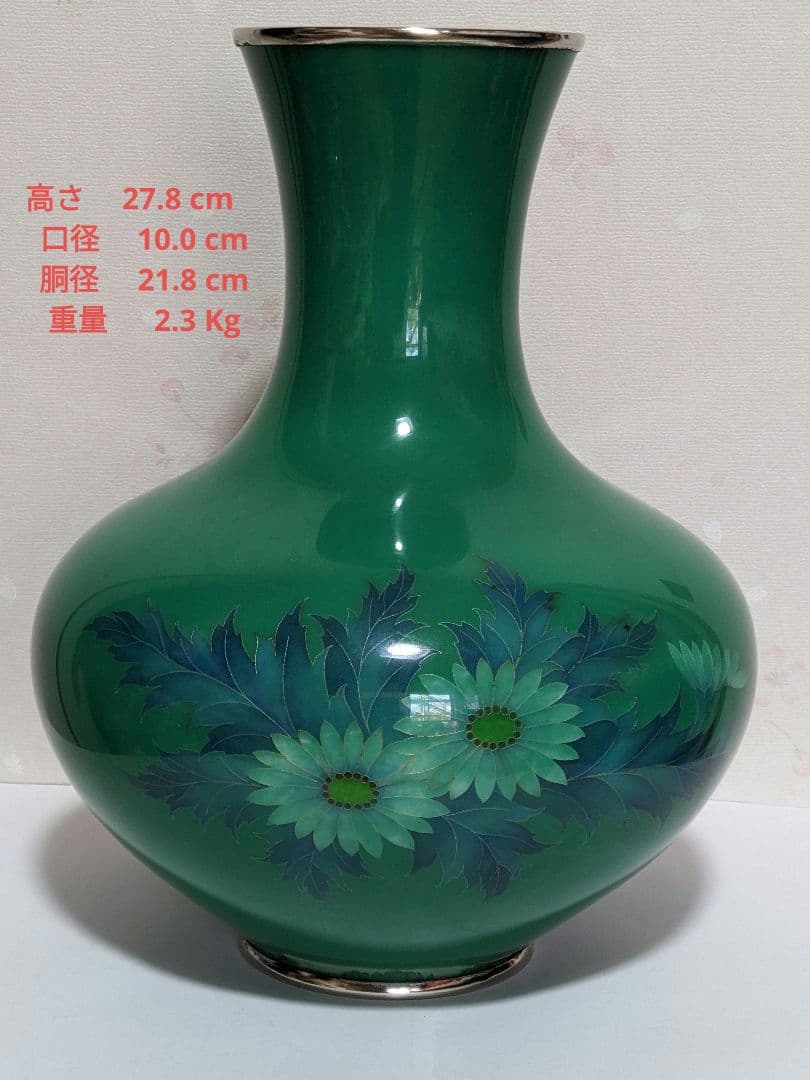 ♦尾張七宝焼 田村七宝 3代田村幸夫造 花文様花瓶 日本工芸会会員 美術品 置物