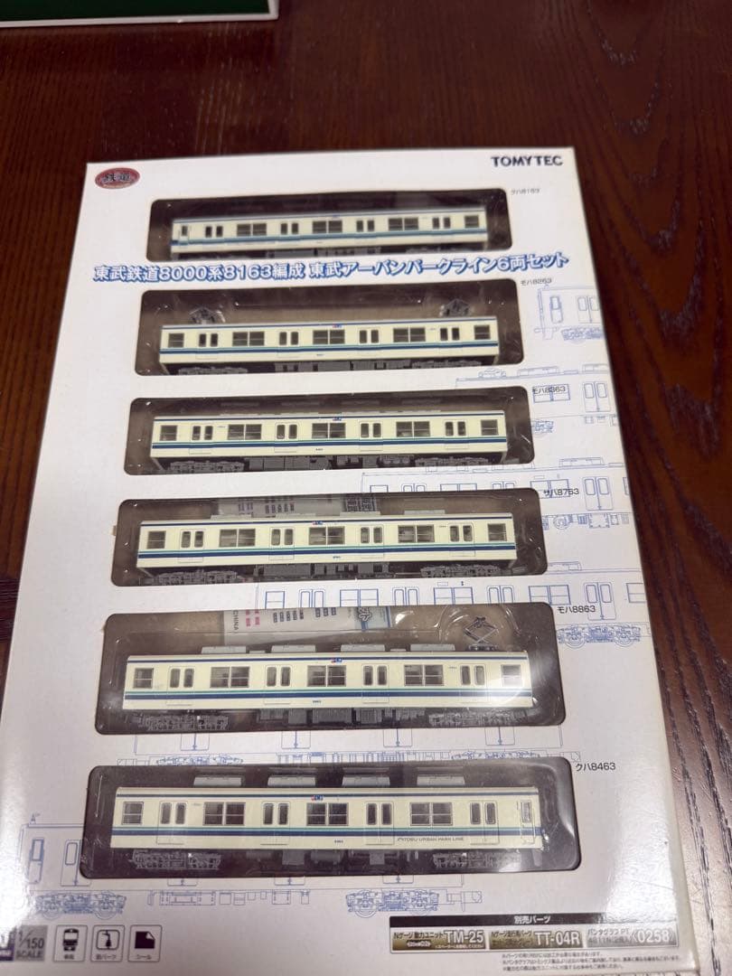 鉄コレ　東武8000系　8163編成　東武アーバンパークライン