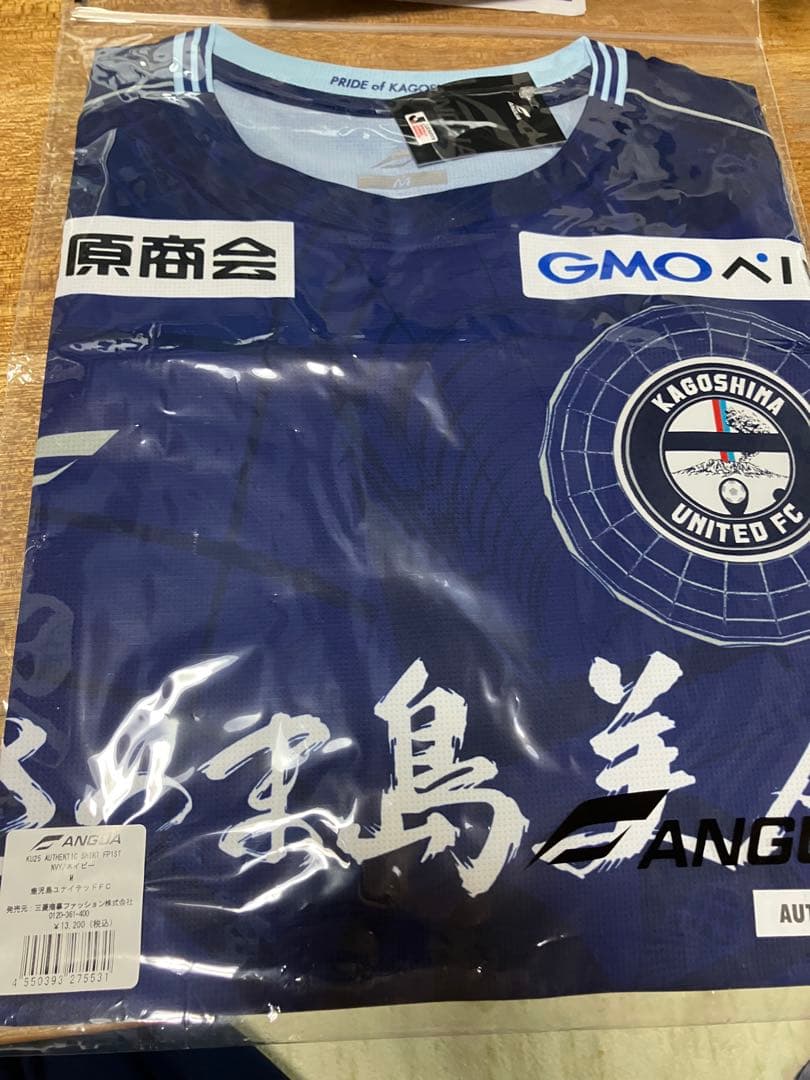 鹿児島ユナイテッドFC オーセンティックユニフォームM 2025