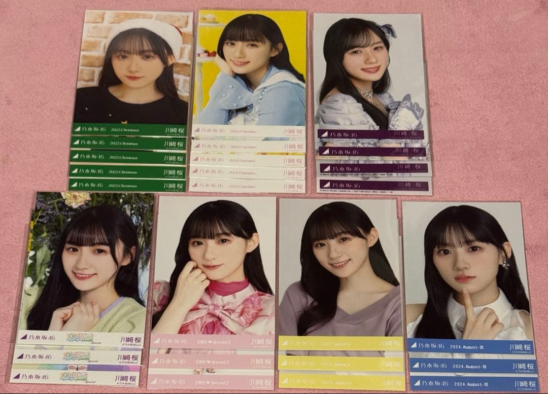 き*よ様 乃木坂46 川﨑桜 生写真 7コンプ まとめ