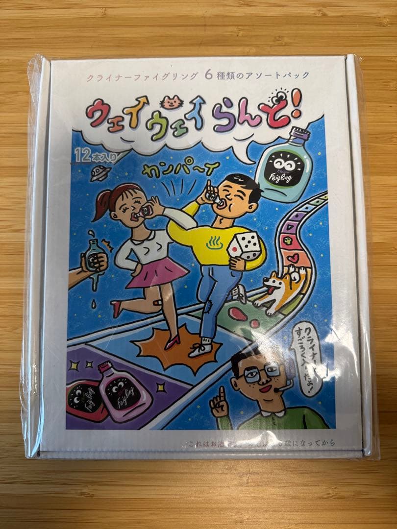 【新品未使用未開封】ウェイウェイらんど 初代 1 /酒村ゆっけ、クライナー12本