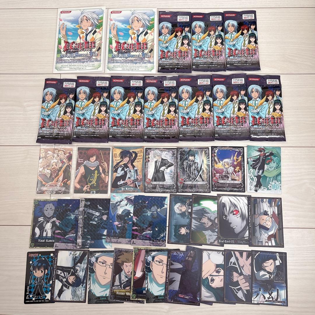 【まとめ売り】D.Gray-man⭐︎トレカセット　未開封