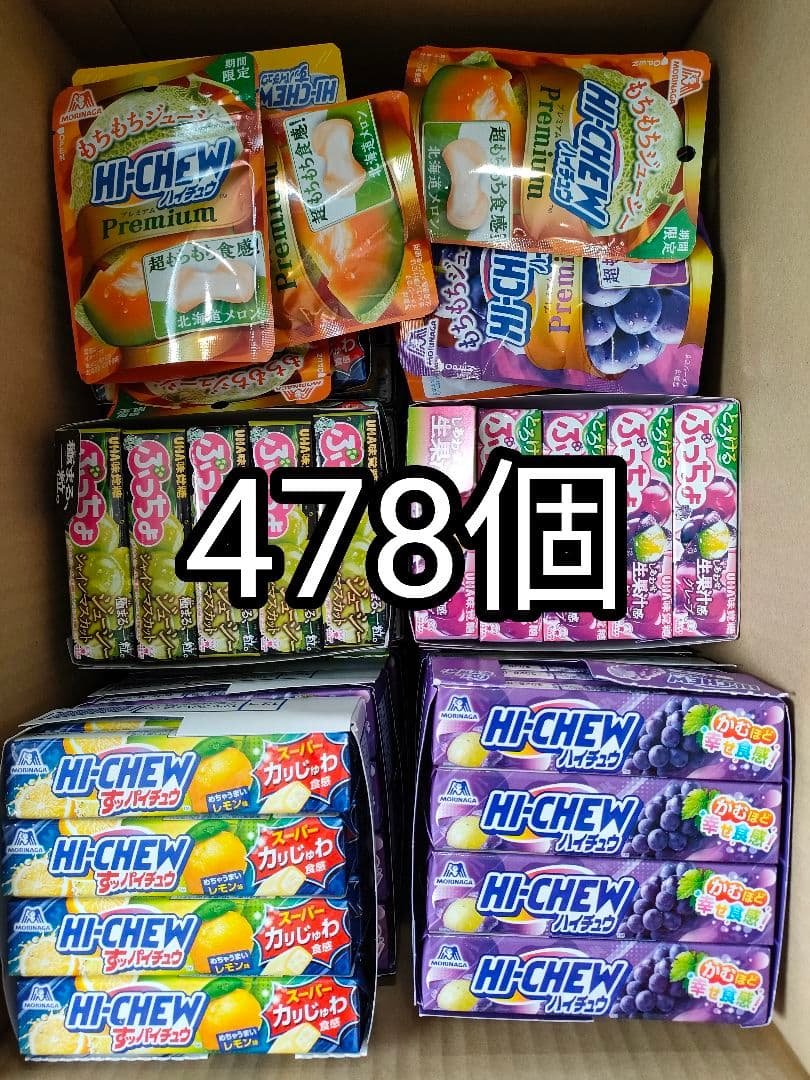 ハイチュウ　ぷっちょ　478個