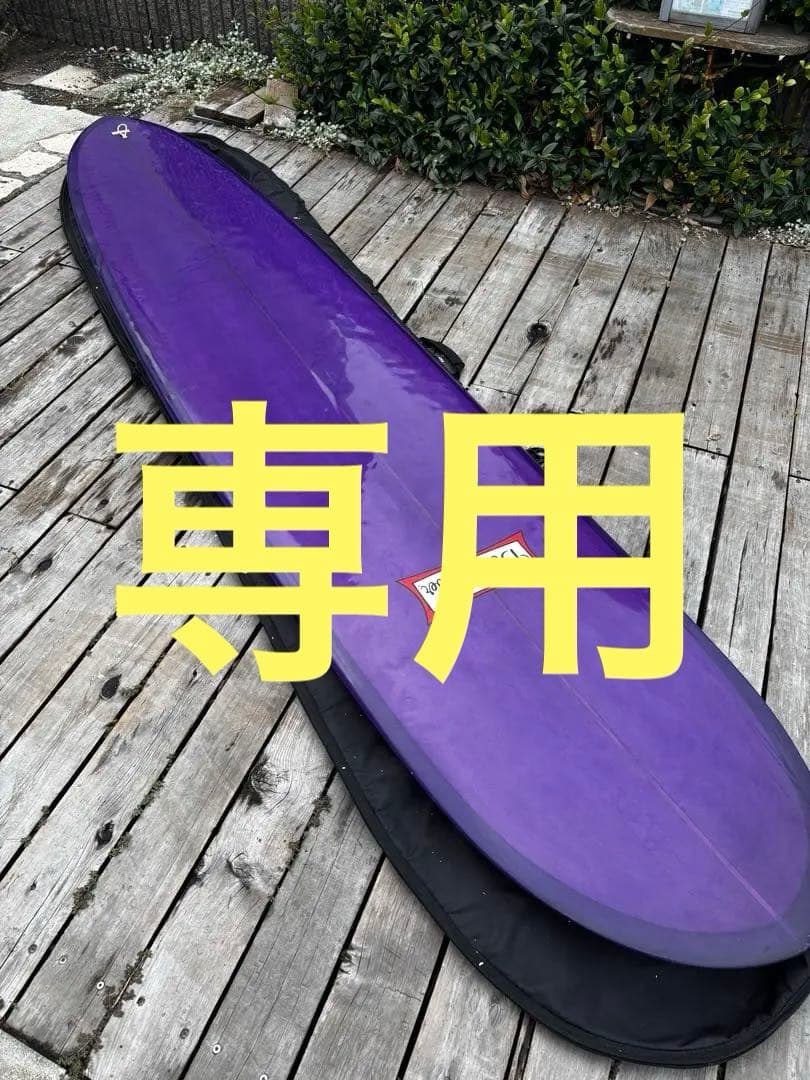 デューイウェーバー　スタイリスト　ロングボード　ハードケース付き　サーフィン