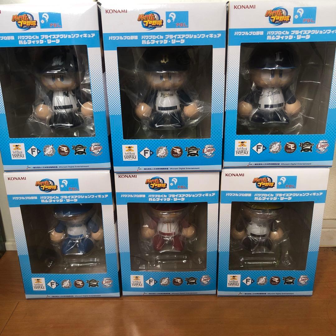 パワプロくん　プライズアクションフィギュア　パシフィック・リーグ